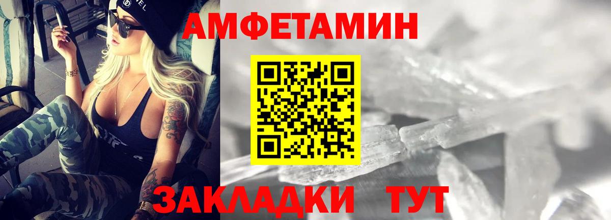 АМФ  Вход с VPN  АМФ  Буйнакск  АМФЕТАМИН Premium 