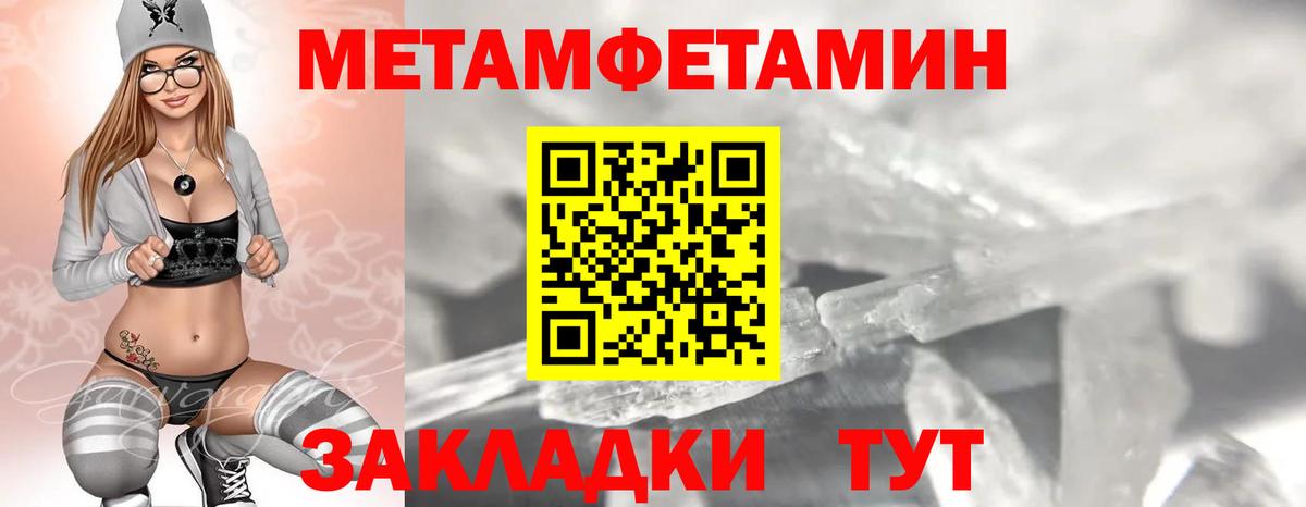 АМФ VHQ Буйнакск