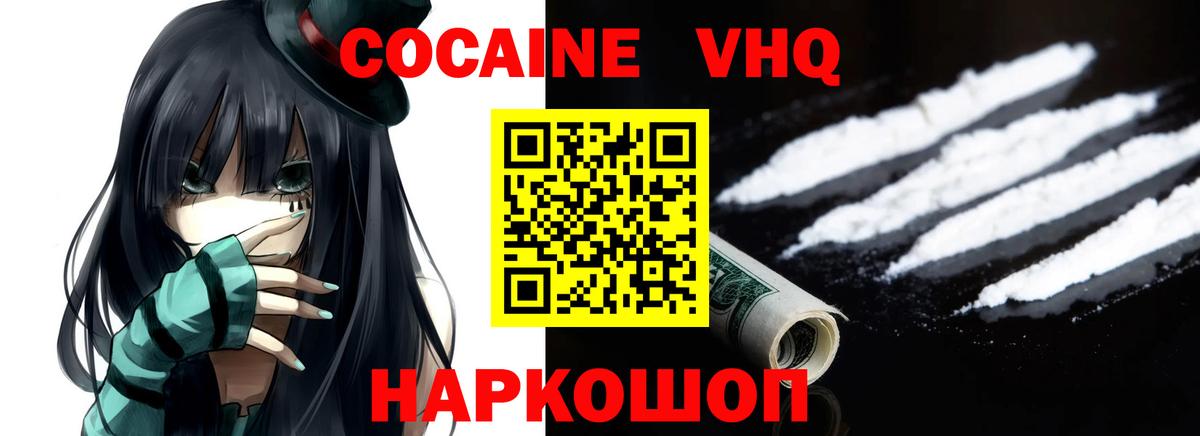 КОКАИН  Вход с VPN  Буйнакск  Cocaine 99%  Cocaine Колумбийский 
