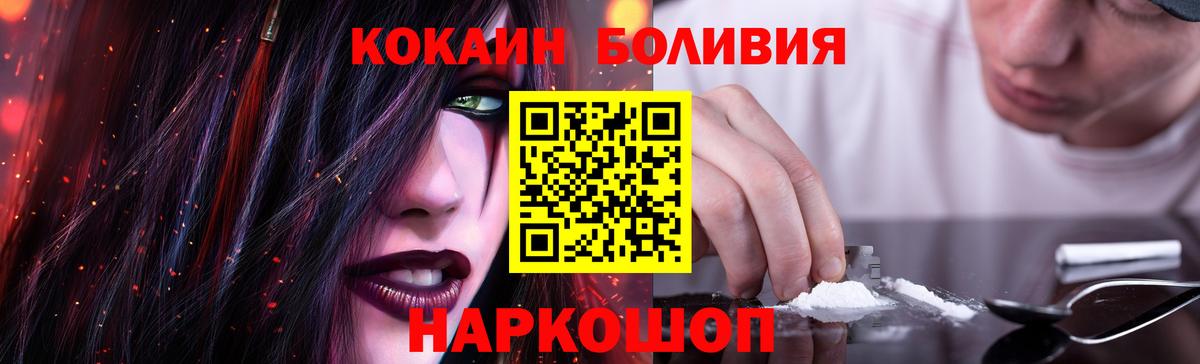 КОКАИН 97% Буйнакск