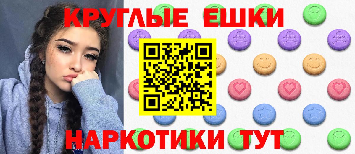 Ecstasy  ЭКСТАЗИ 280 MDMA  Буйнакск  Вход с VPN  Ecstasy 99% 