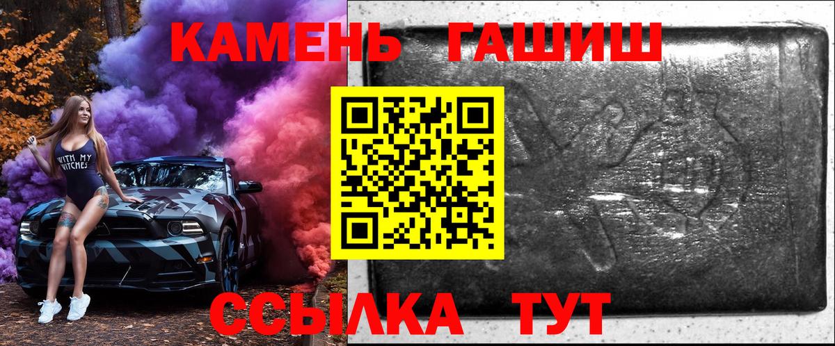 Гашиш гашик  ГАШИШ ice o lator  Буйнакск  купить   Вход с VPN 