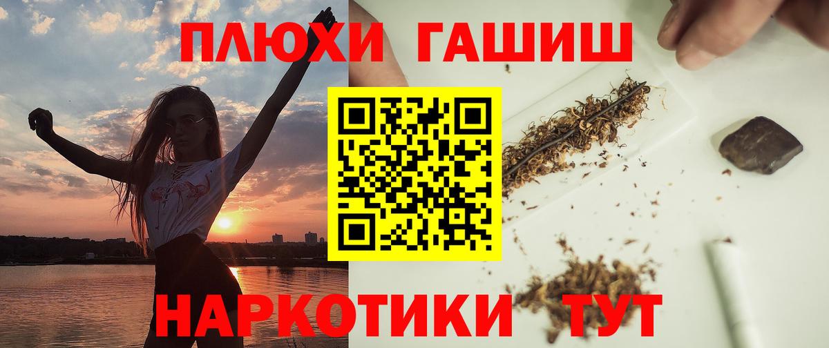 Гашиш Premium Буйнакск