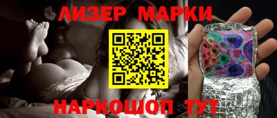 ПСИЛОЦИБИНОВЫЕ ГРИБЫ Кандалакша