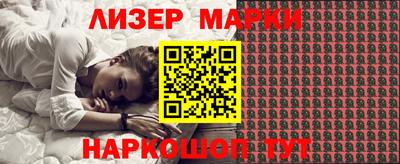 ПСИЛОЦИБИНОВЫЕ ГРИБЫ Кандалакша