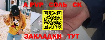 метадон Канаш