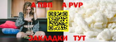 метадон Канаш