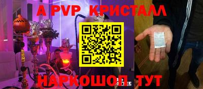 метадон Канаш