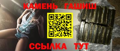 метадон Канаш