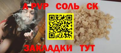 ПСИЛОЦИБИНОВЫЕ ГРИБЫ Кандалакша