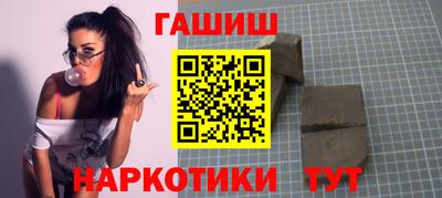 ПСИЛОЦИБИНОВЫЕ ГРИБЫ Кандалакша
