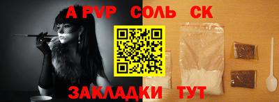 ПСИЛОЦИБИНОВЫЕ ГРИБЫ Кандалакша