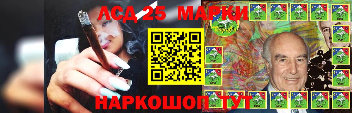 LSD-25 экстази ecstasy  Вход с VPN  Буйнакск  ЛСД экстази кислота 