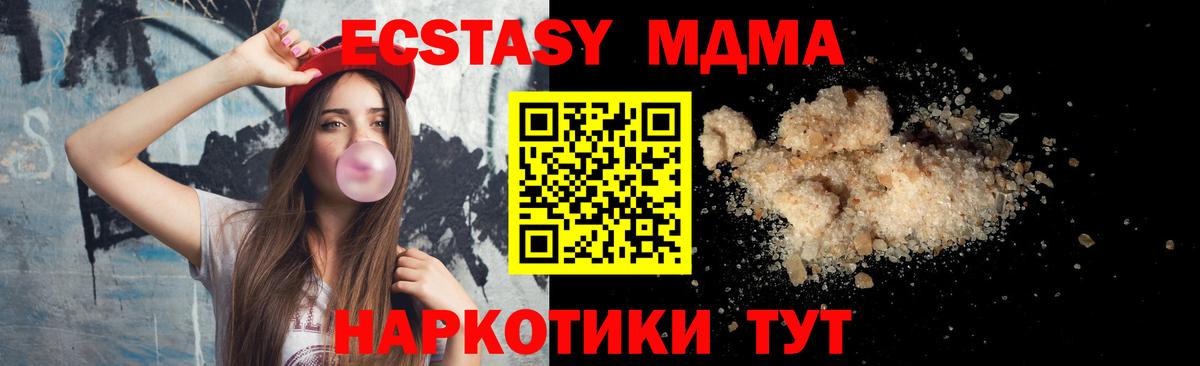 MDMA VHQ Буйнакск