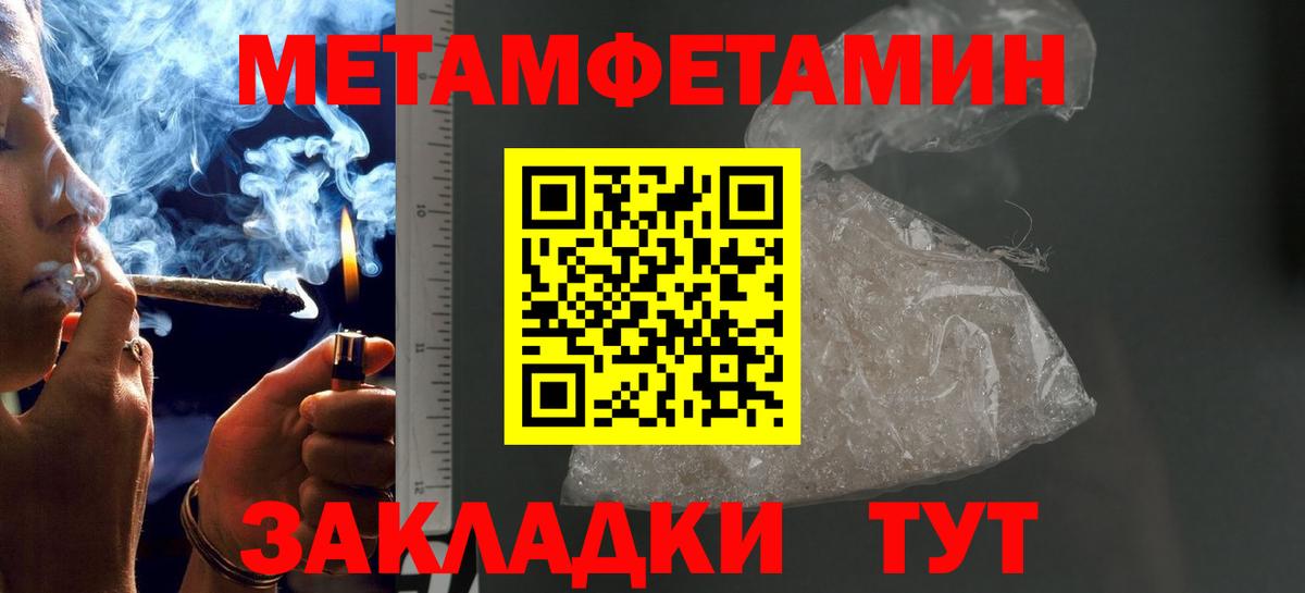 Первитин винт Буйнакск
