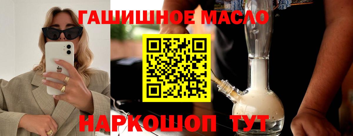 Дистиллят ТГК концентрат Буйнакск