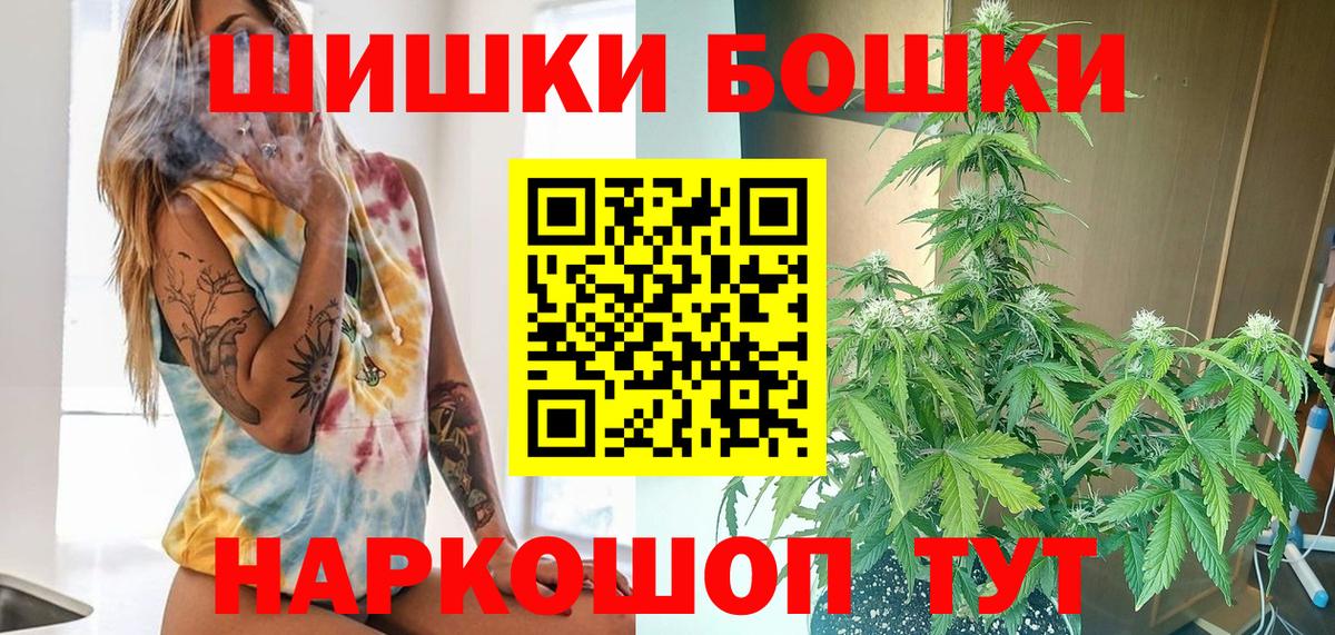 Каннабис Ganja Буйнакск